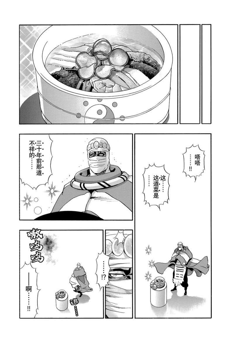 极115