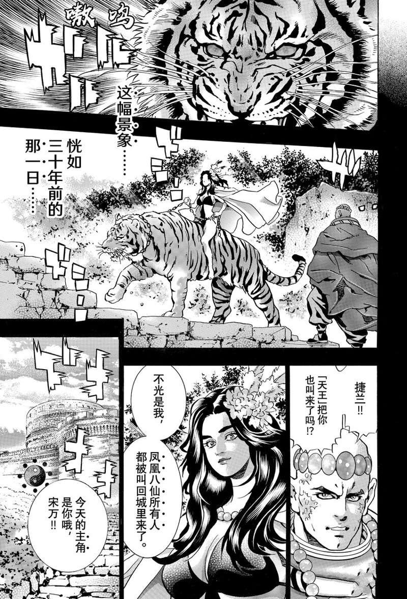 极115