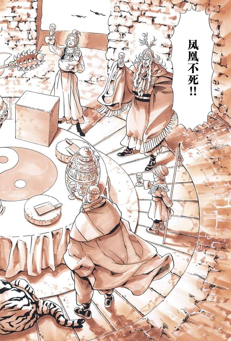 极115
