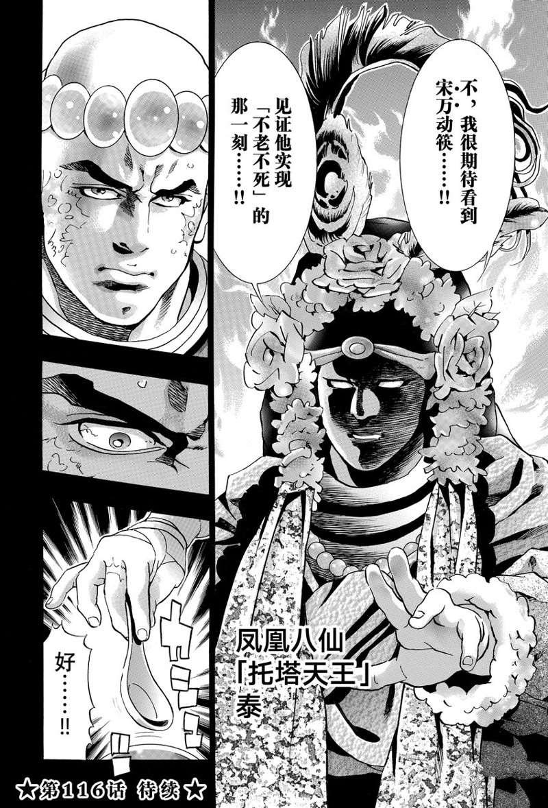 极115