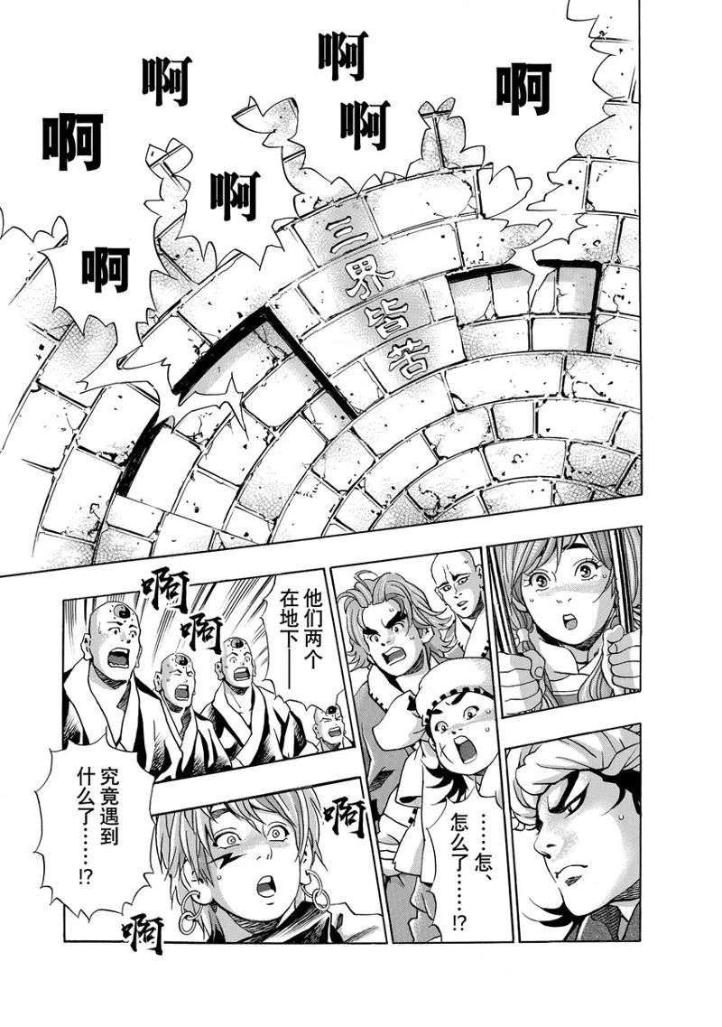极116