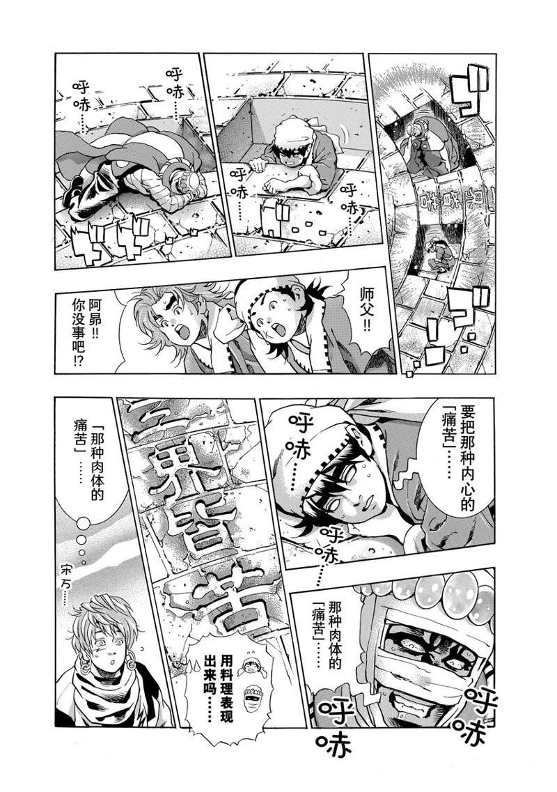 极116