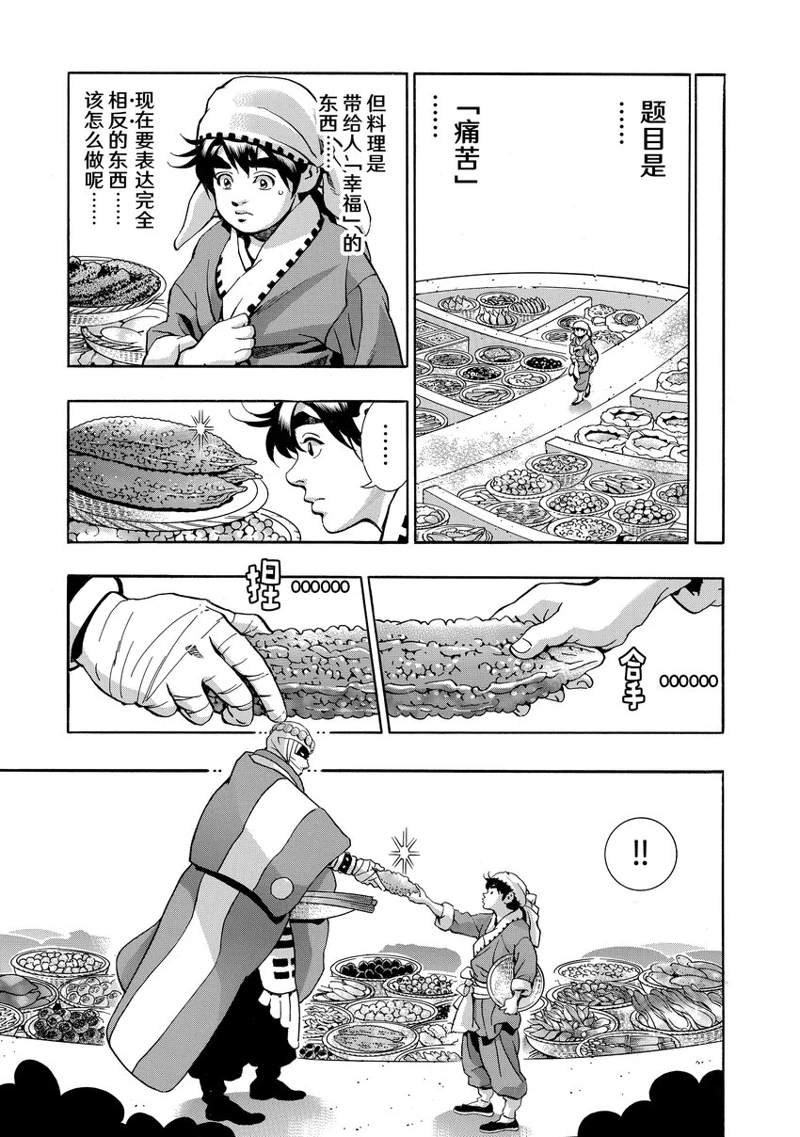 极116