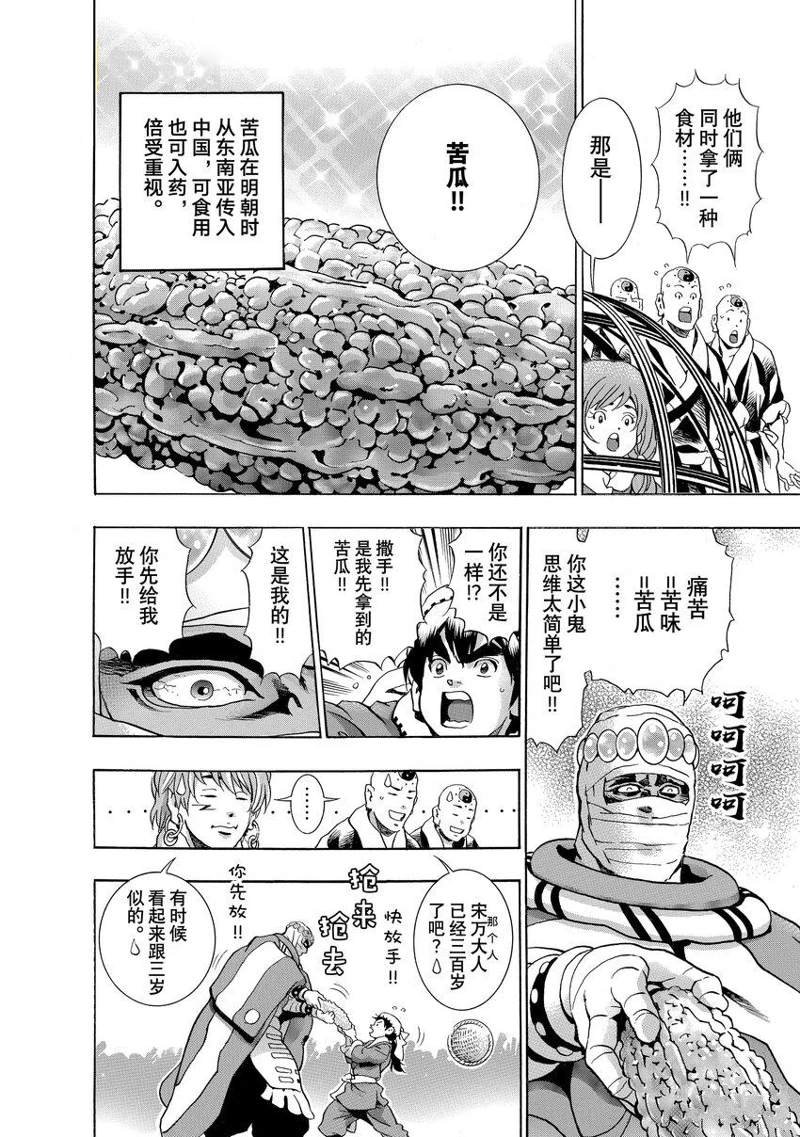 极116