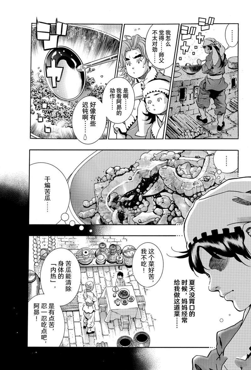 极116