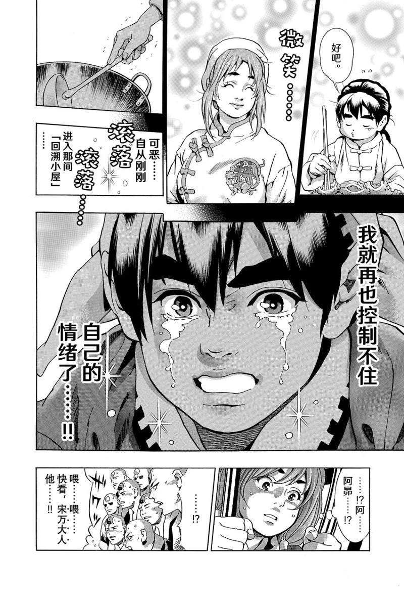 极116