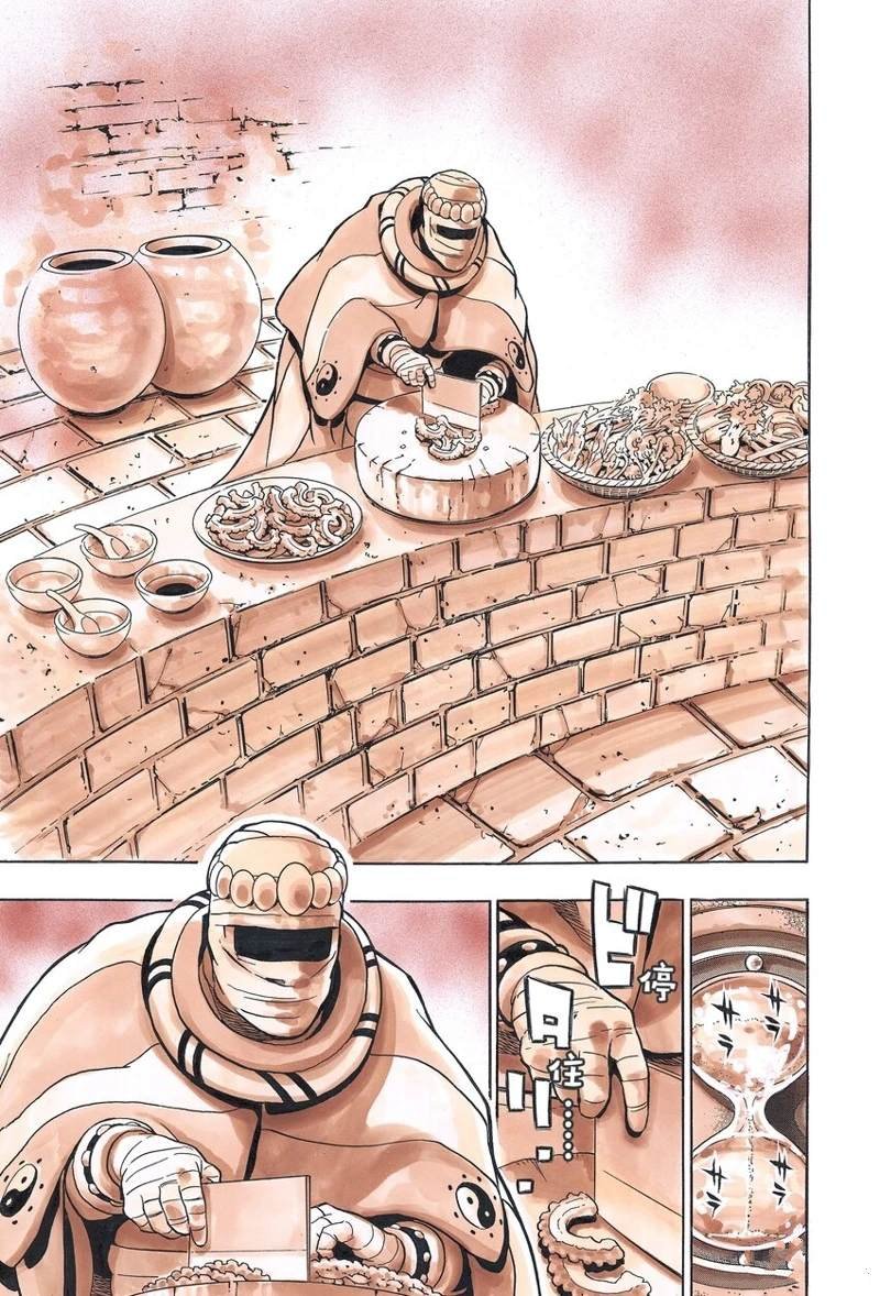 极116