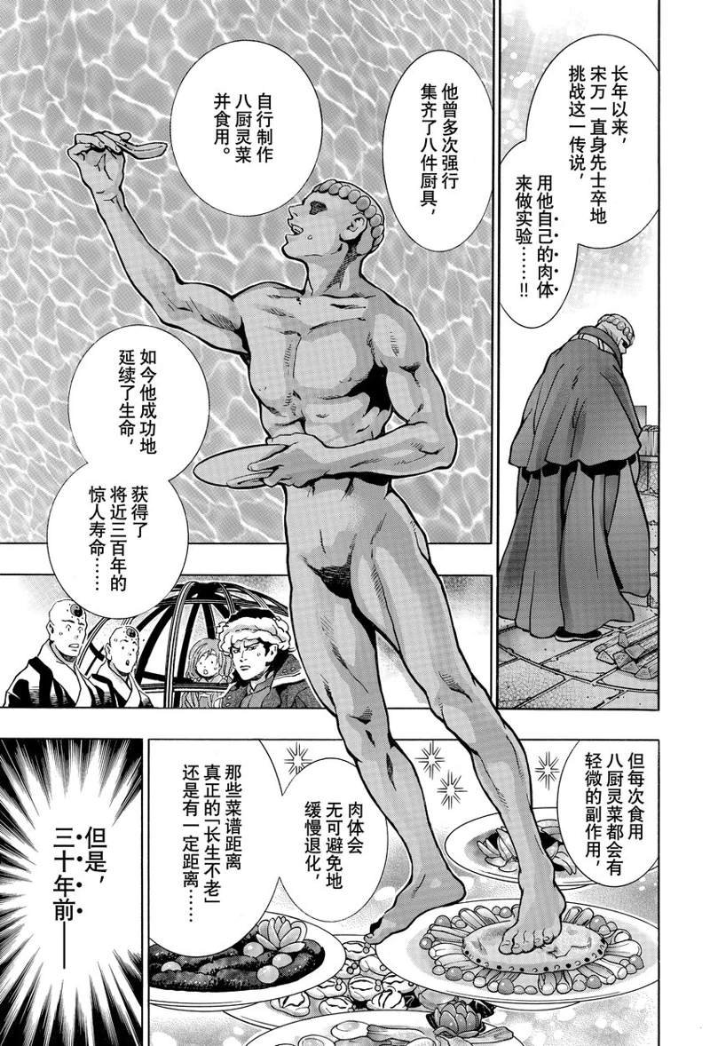 极116