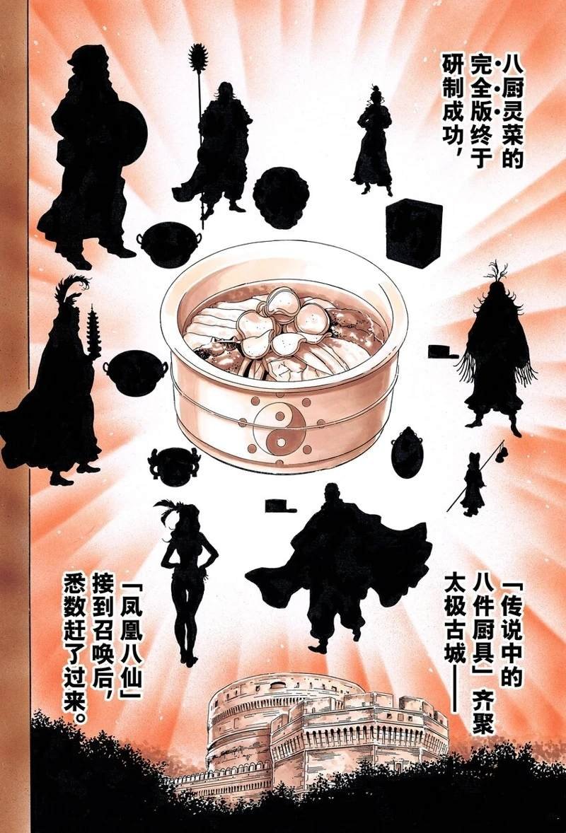 极116
