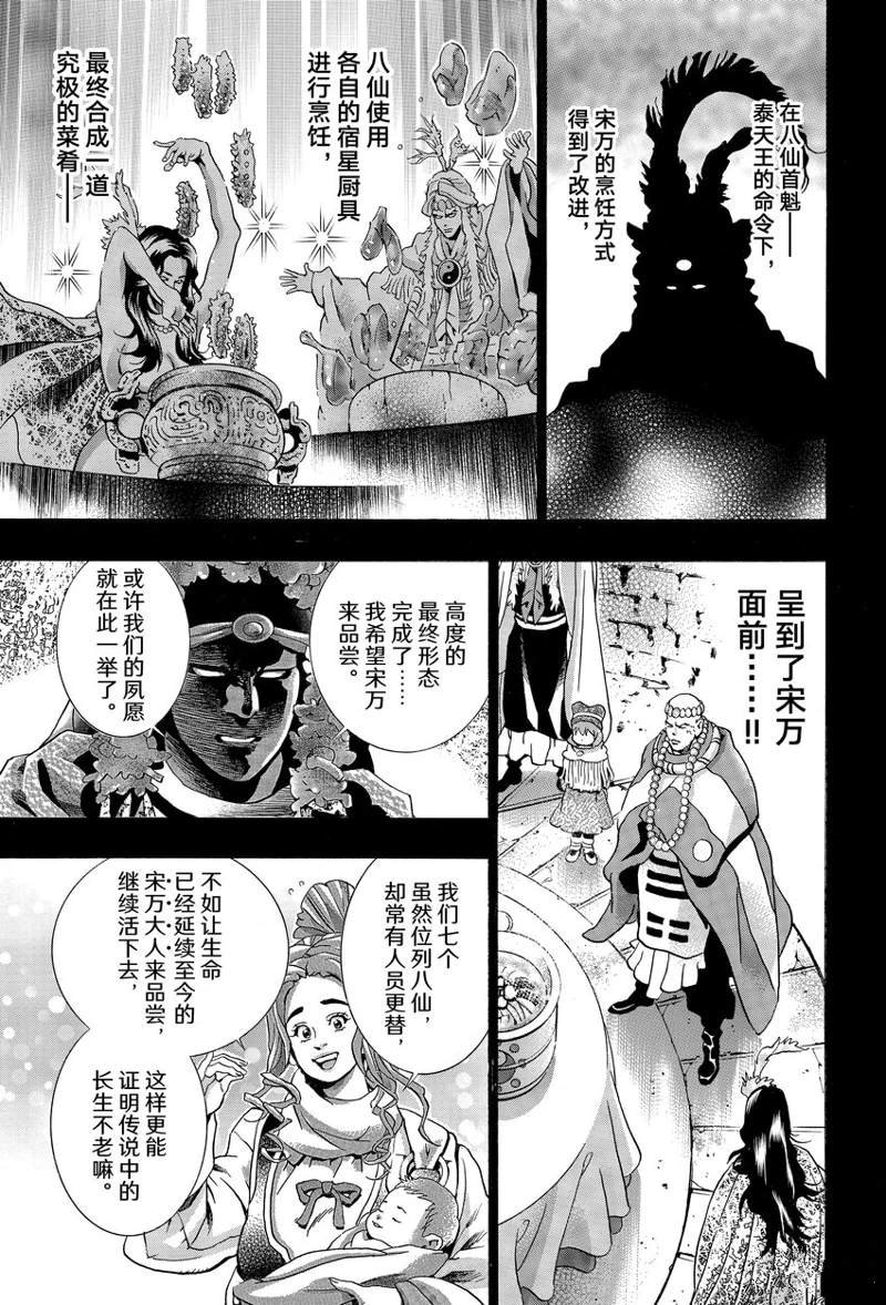 极116