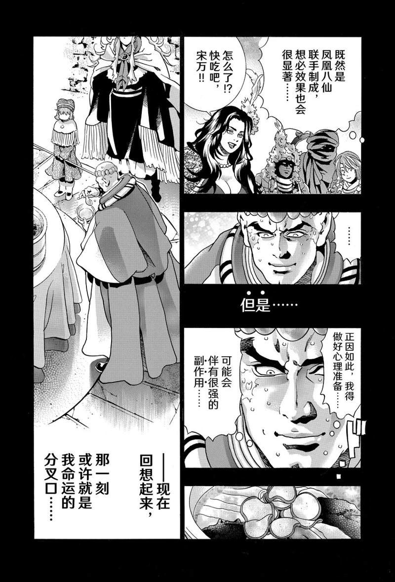 极116