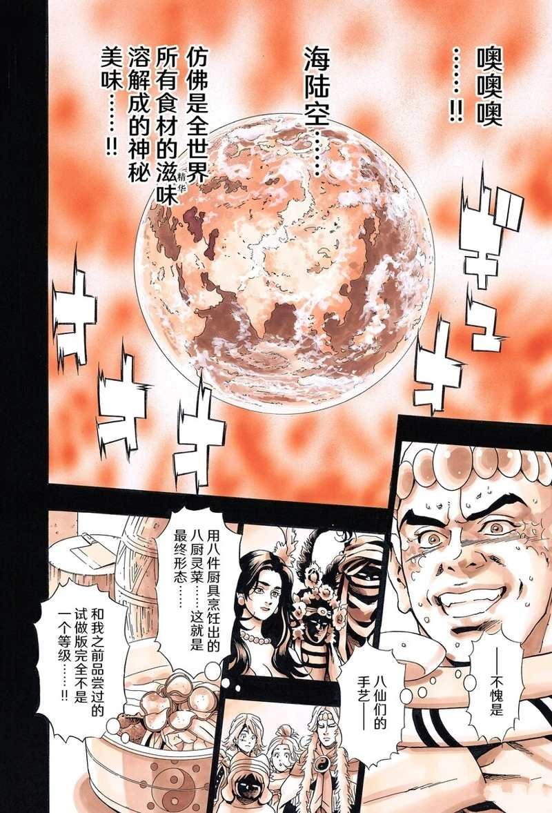 极117