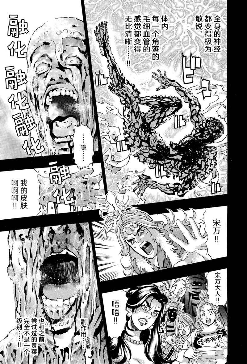 极117
