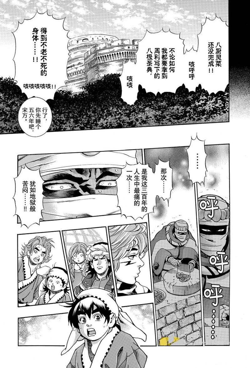 极117
