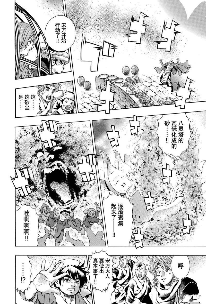 极117