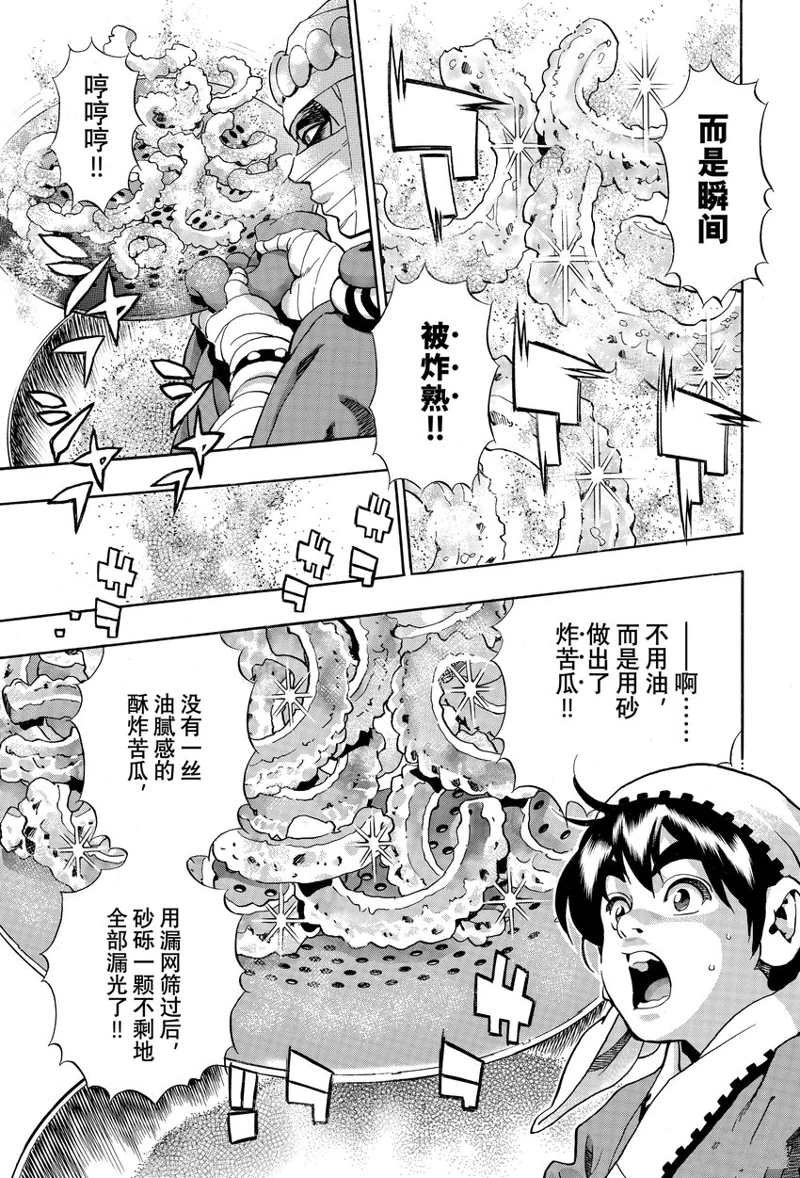 极117