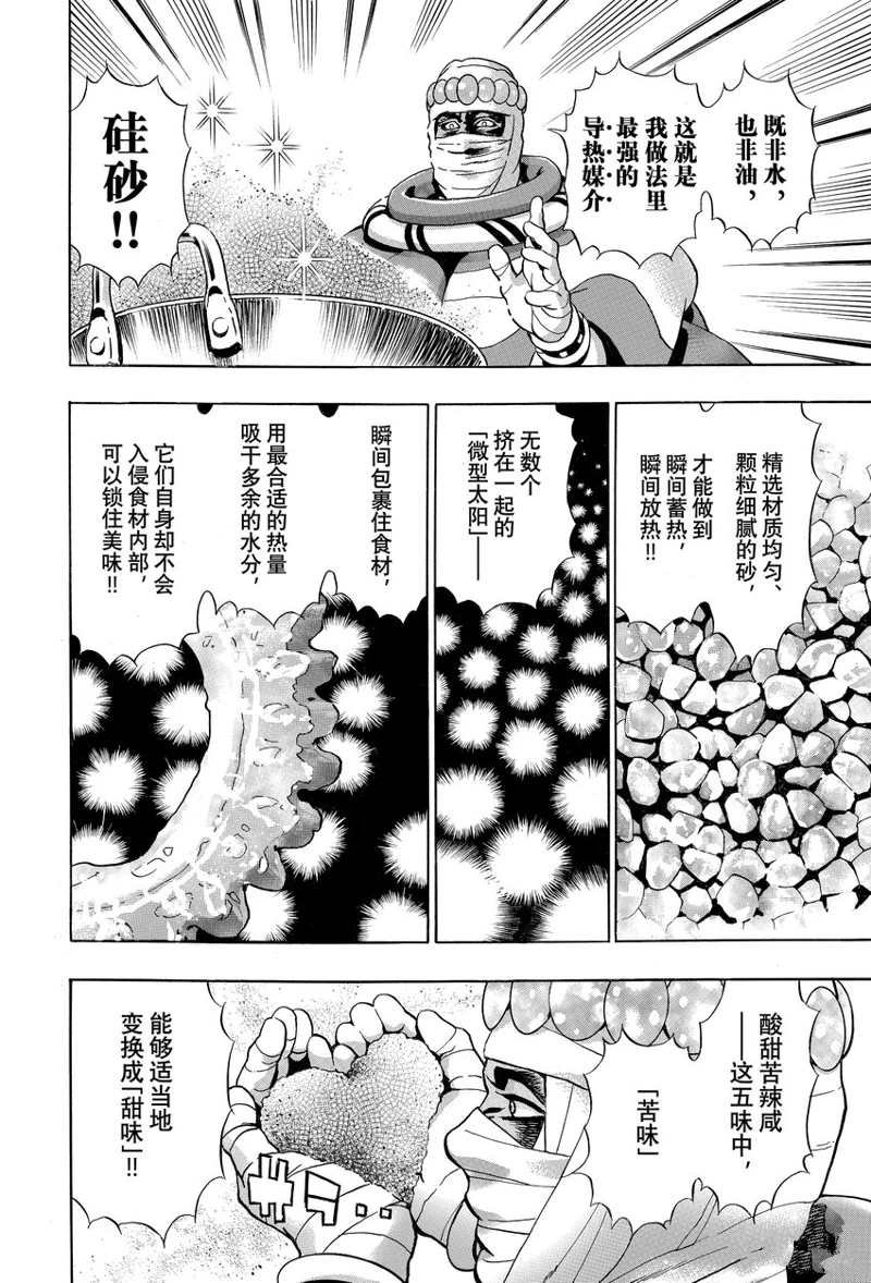 极117