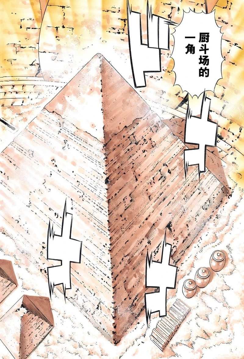 极117