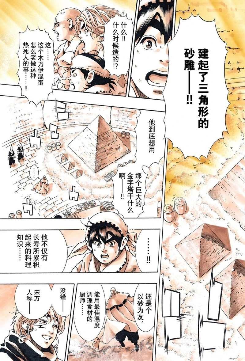 极117