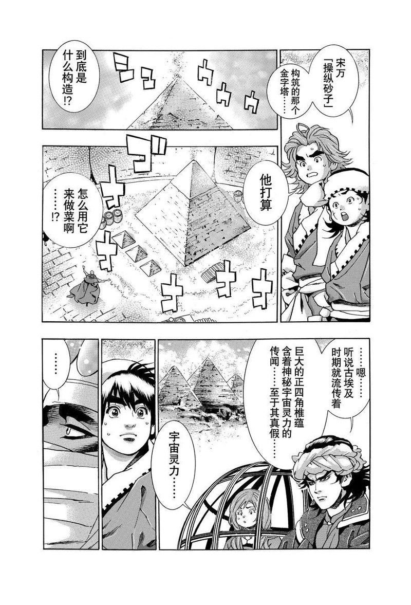 极118