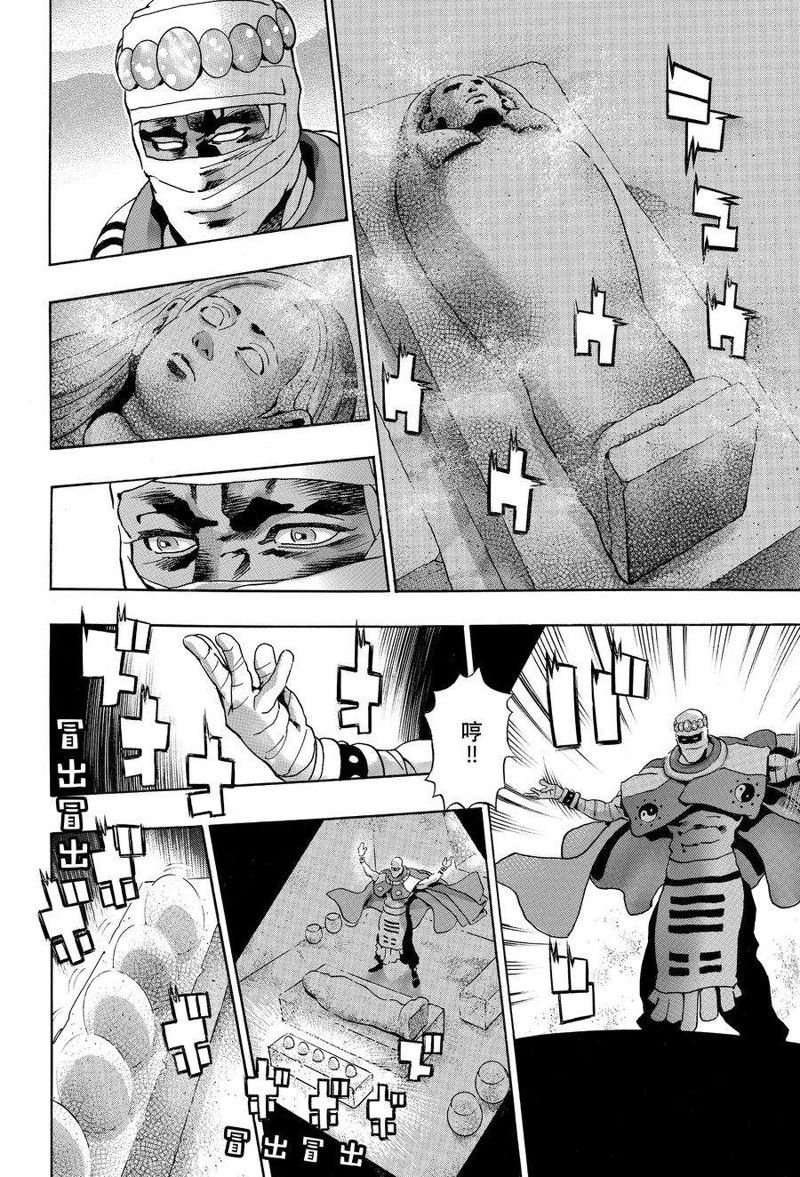 极118