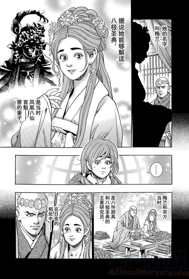 极118