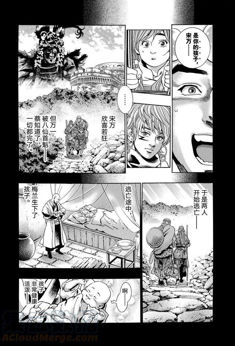 极118