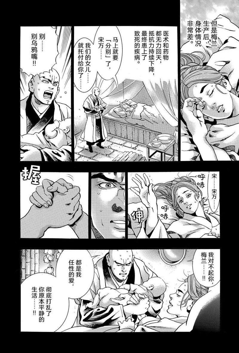 极118