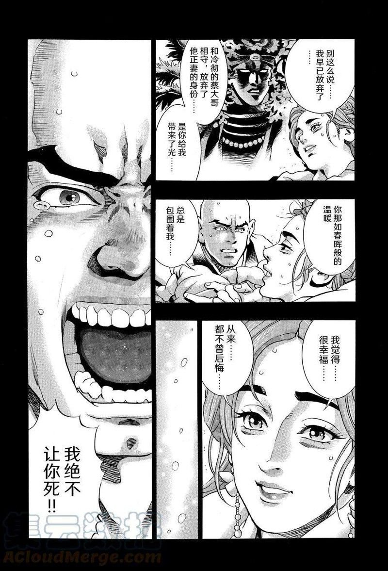 极118