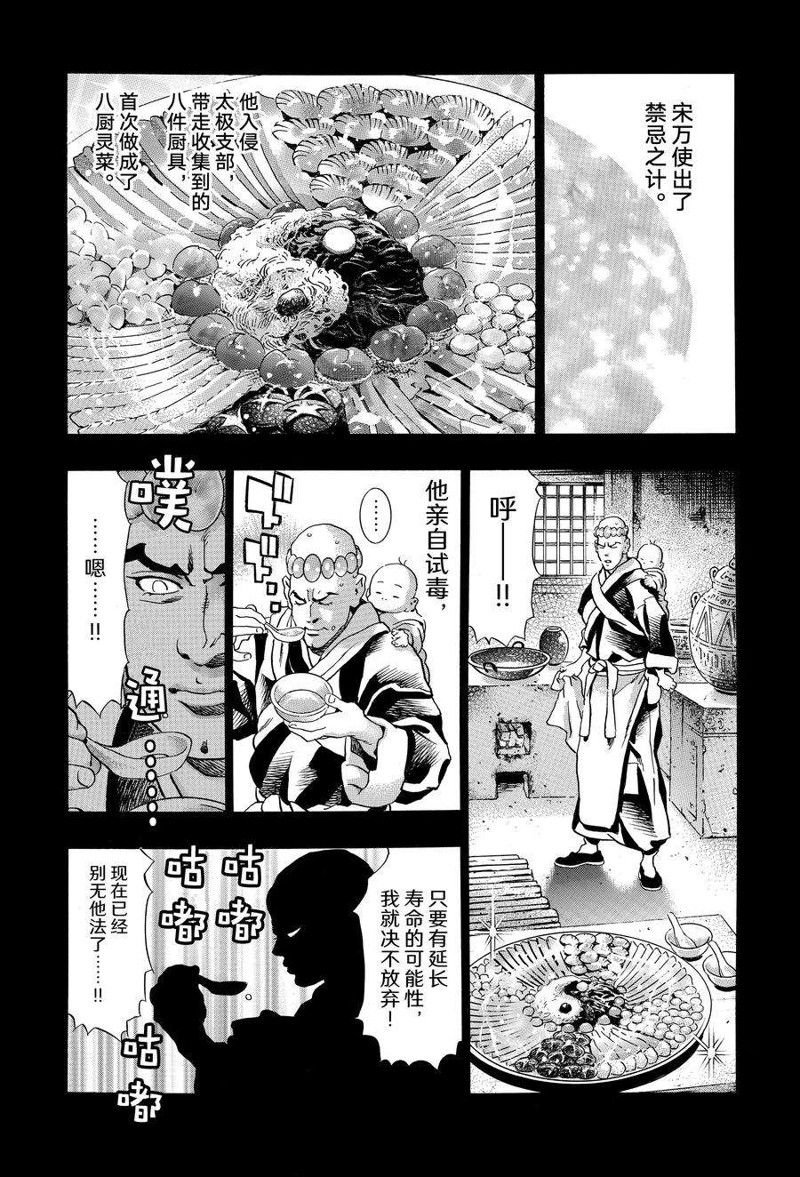 极118