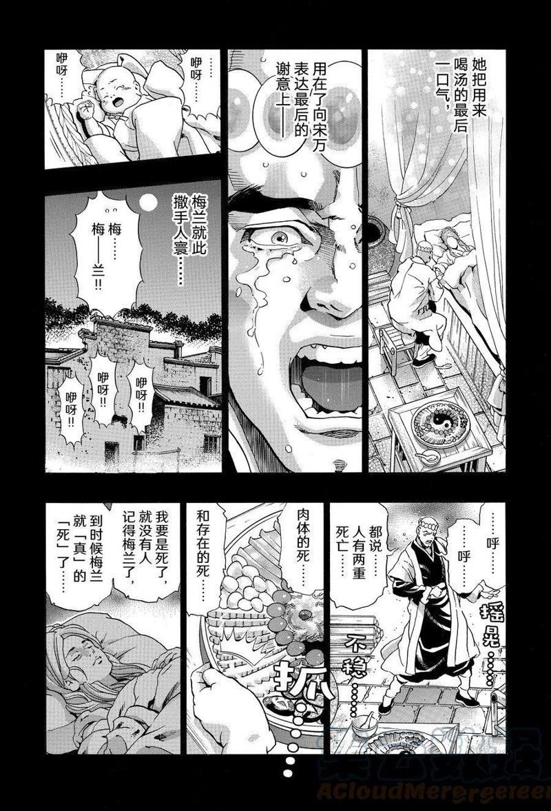 极118