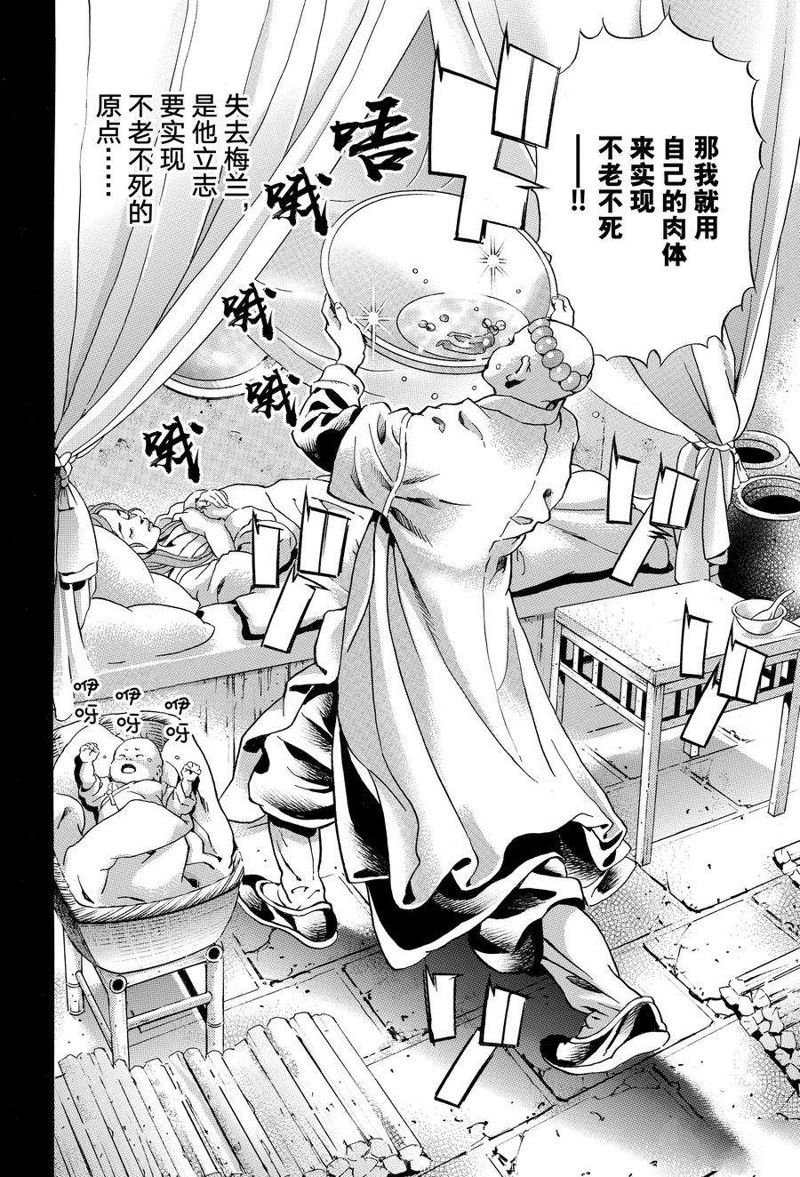 极118