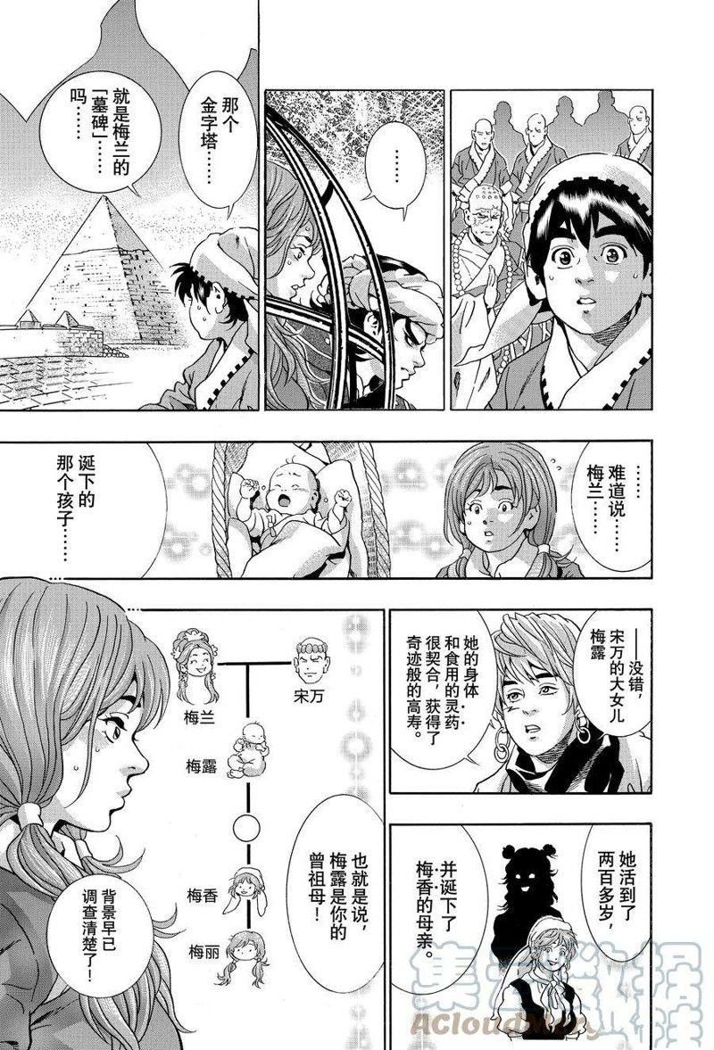 极118