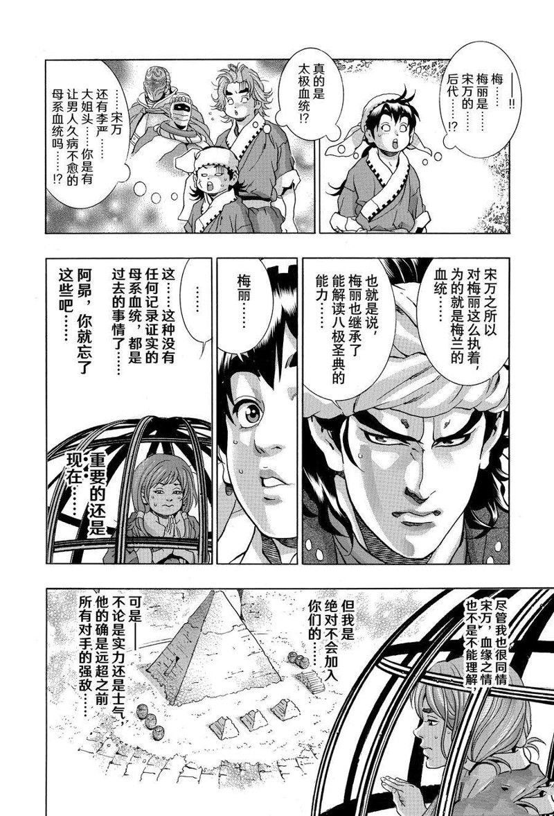 极118