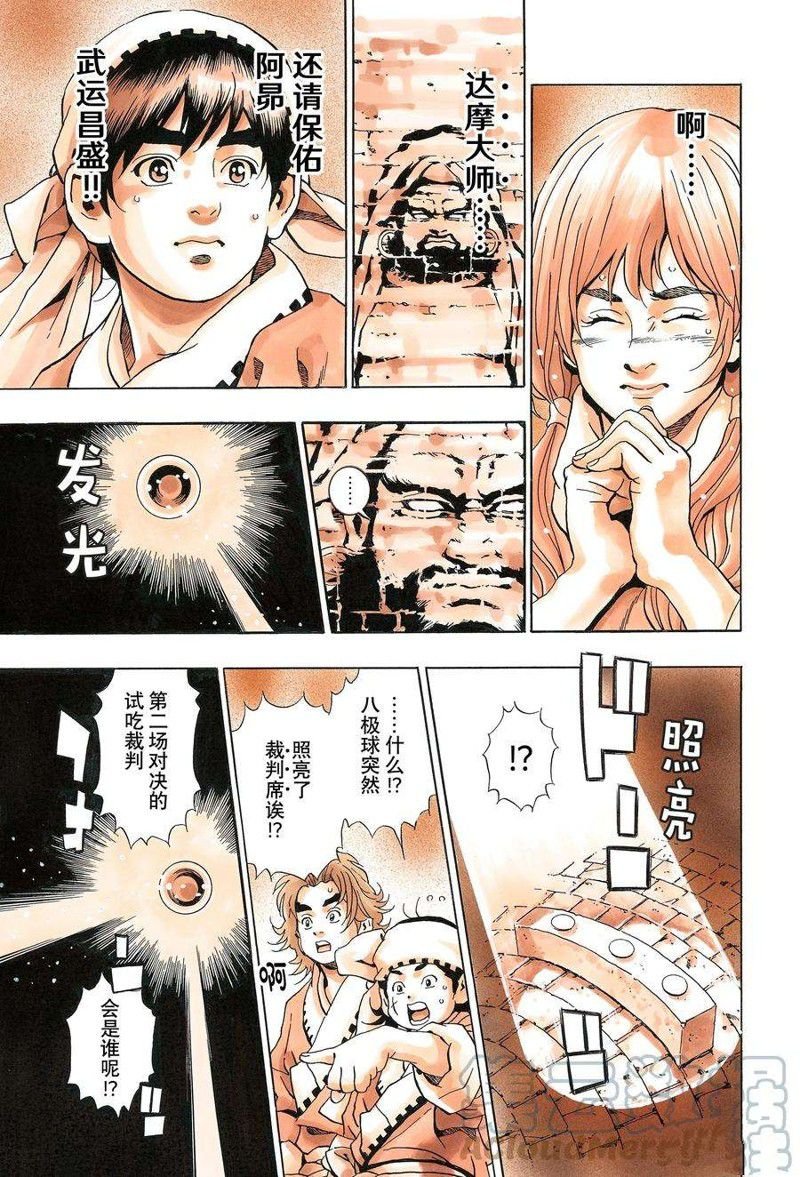 极118
