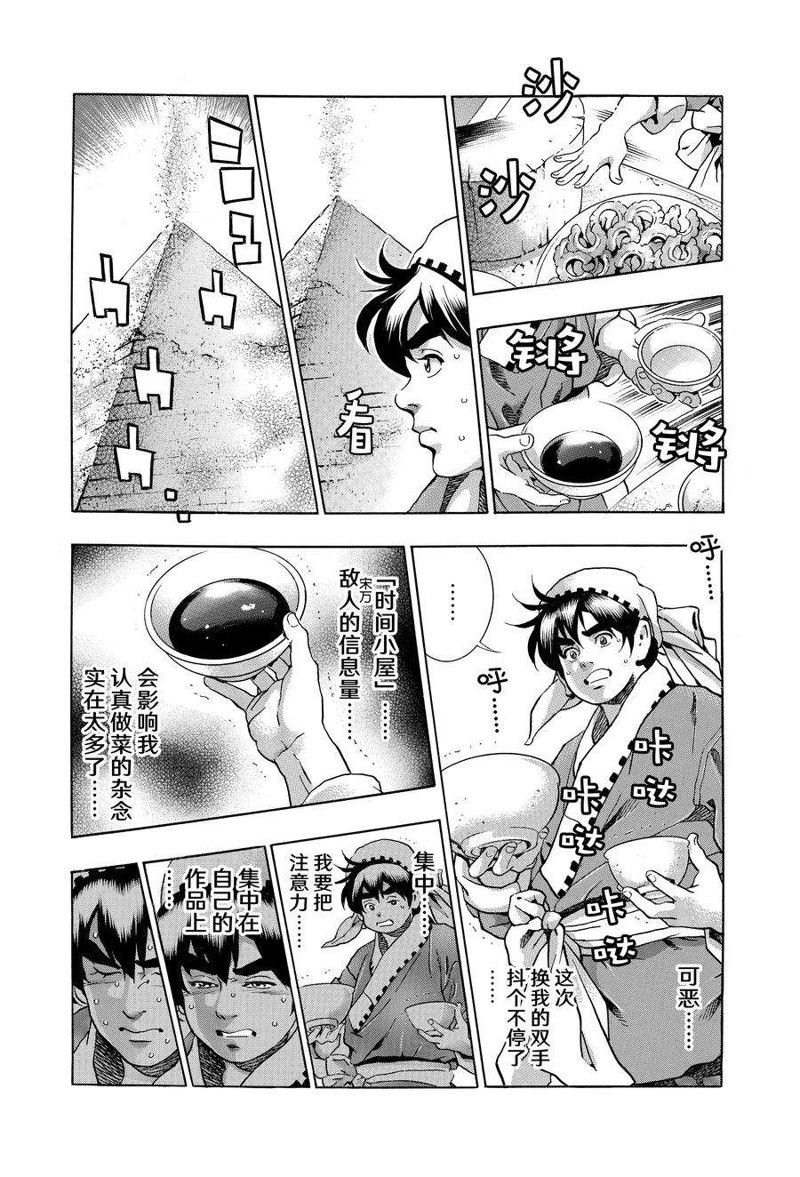 极119