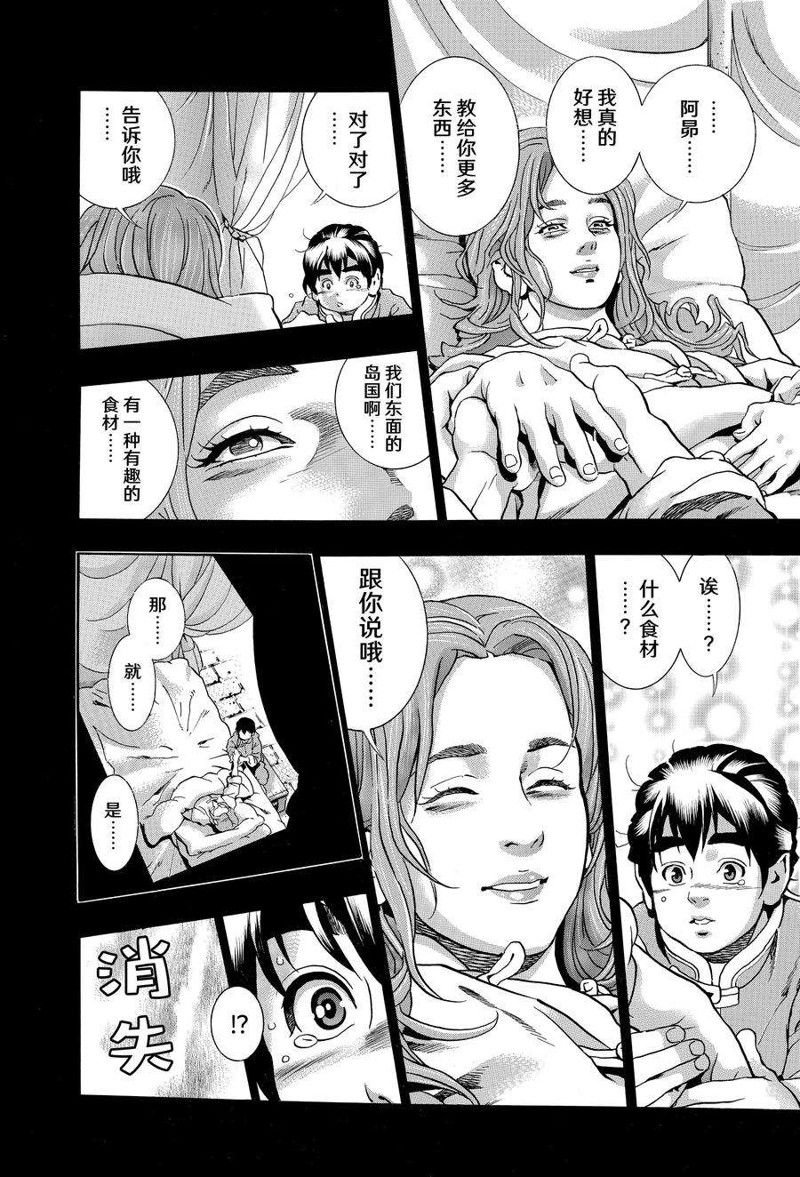 极119