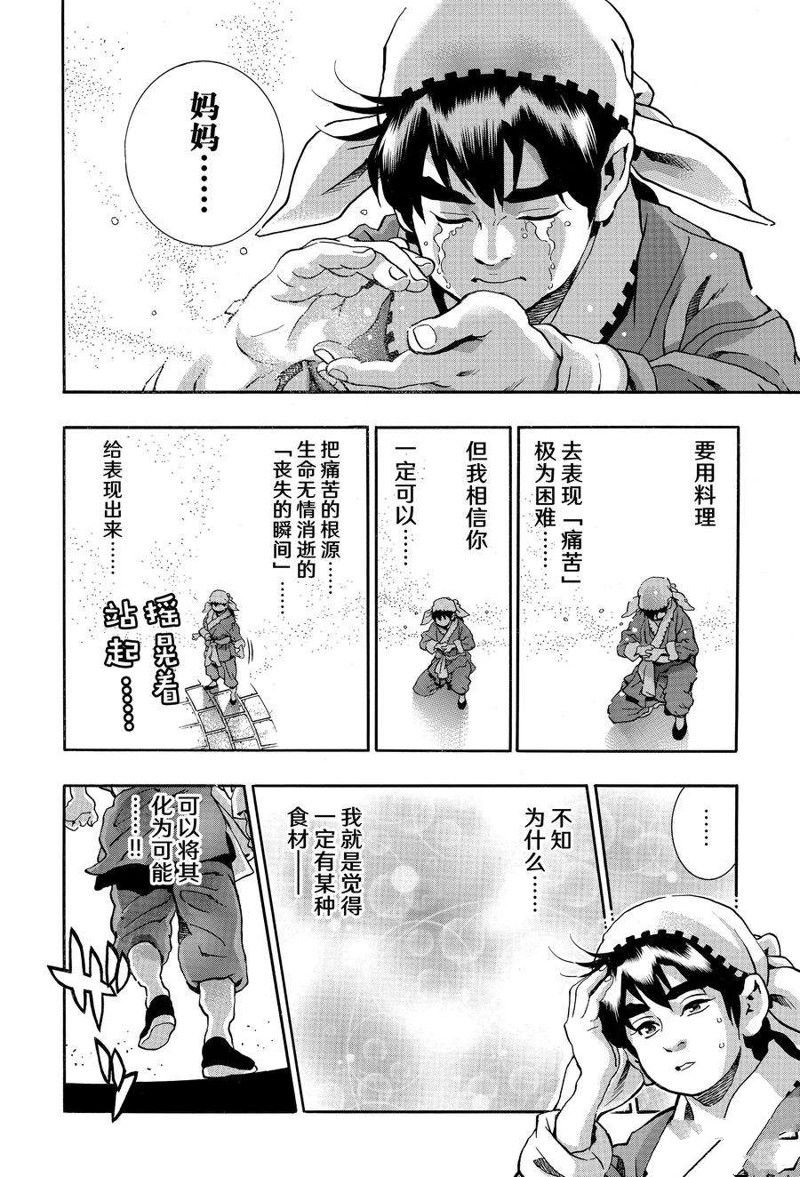 极119