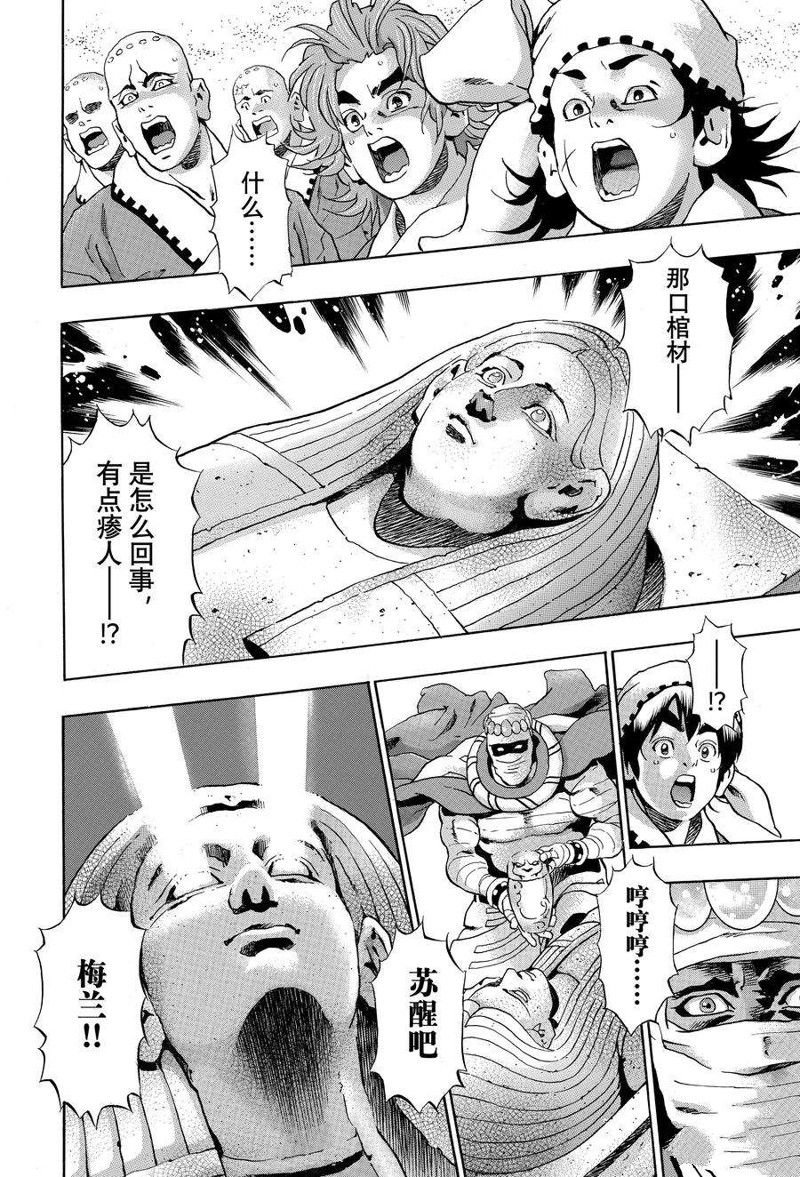 极119