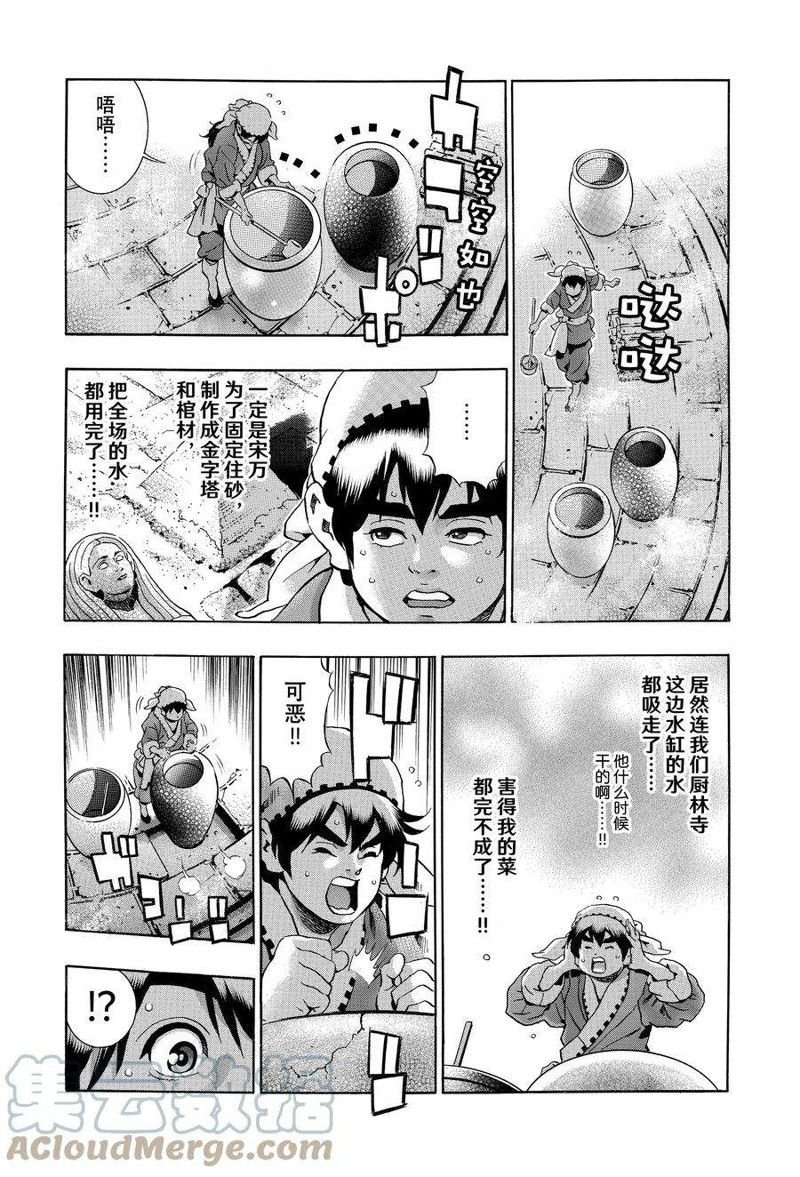 极120