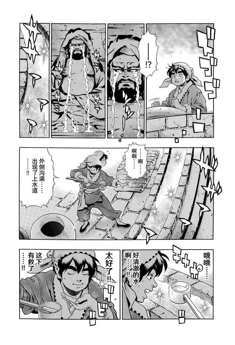 极120