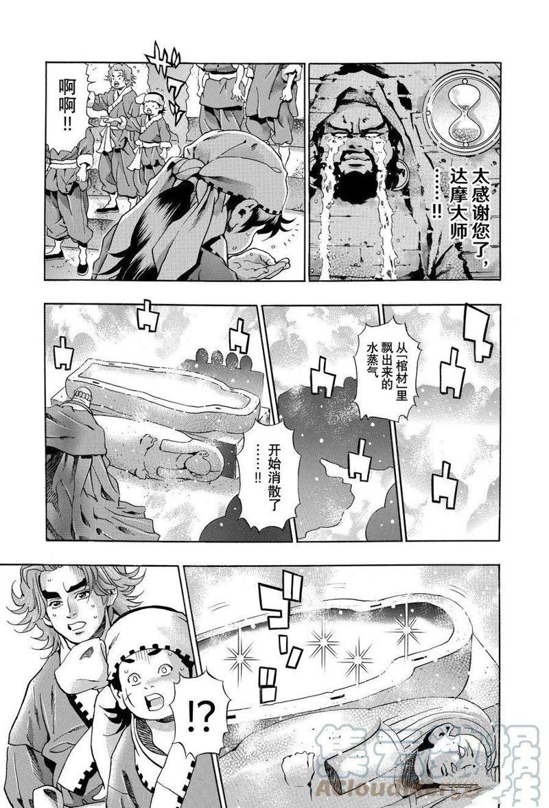 极120