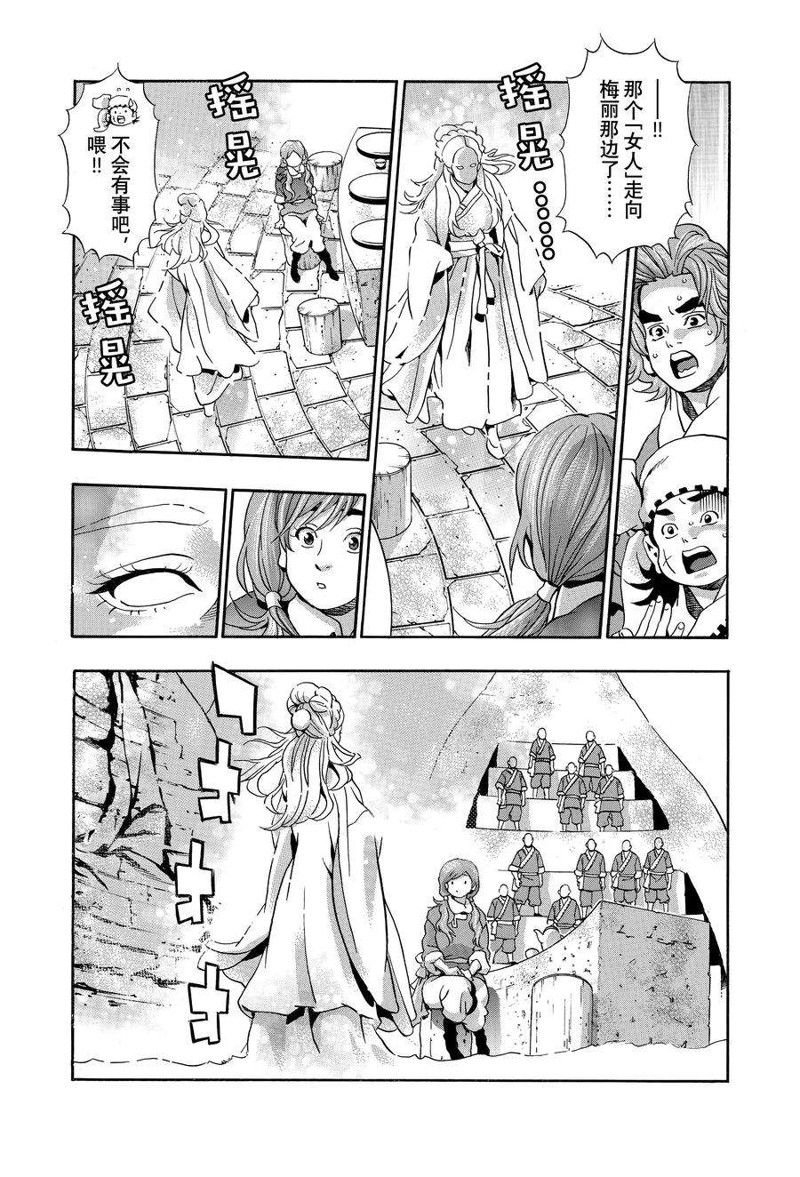 极120