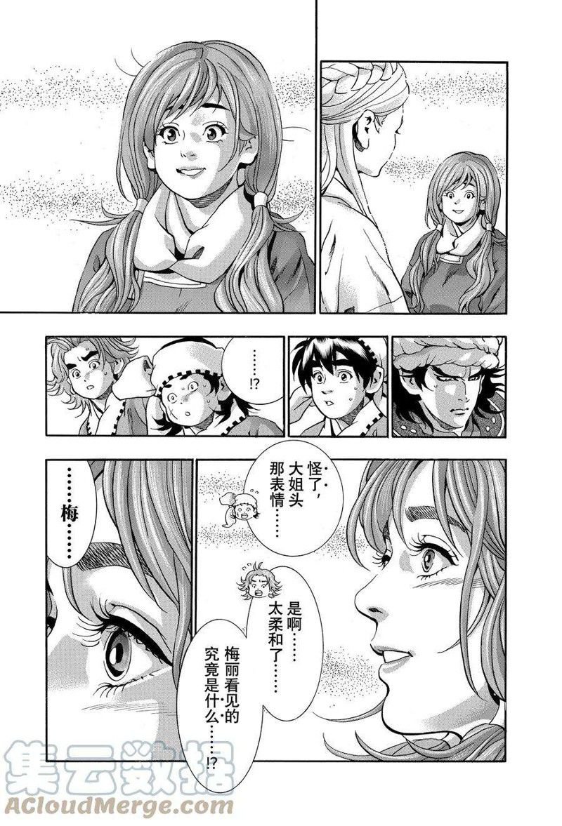 极120