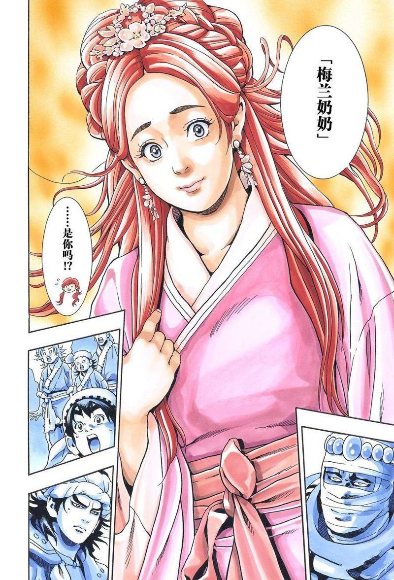 极120