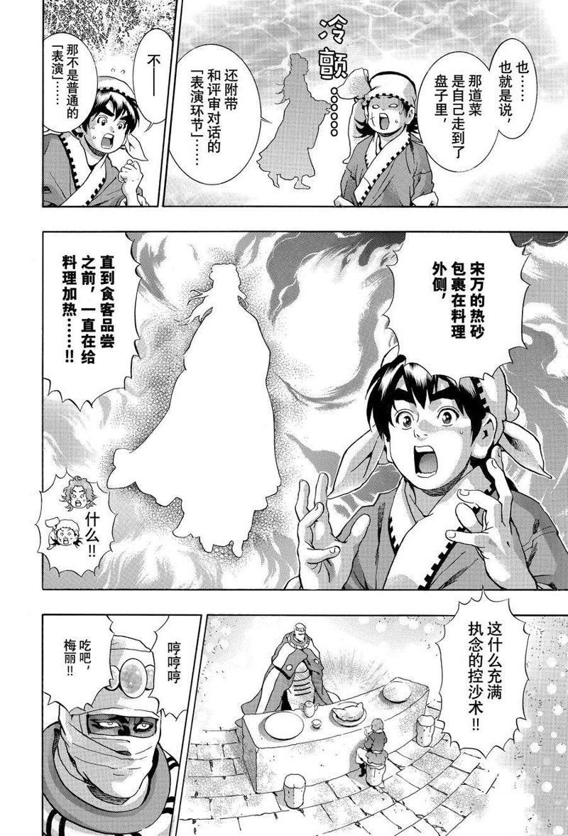 极120