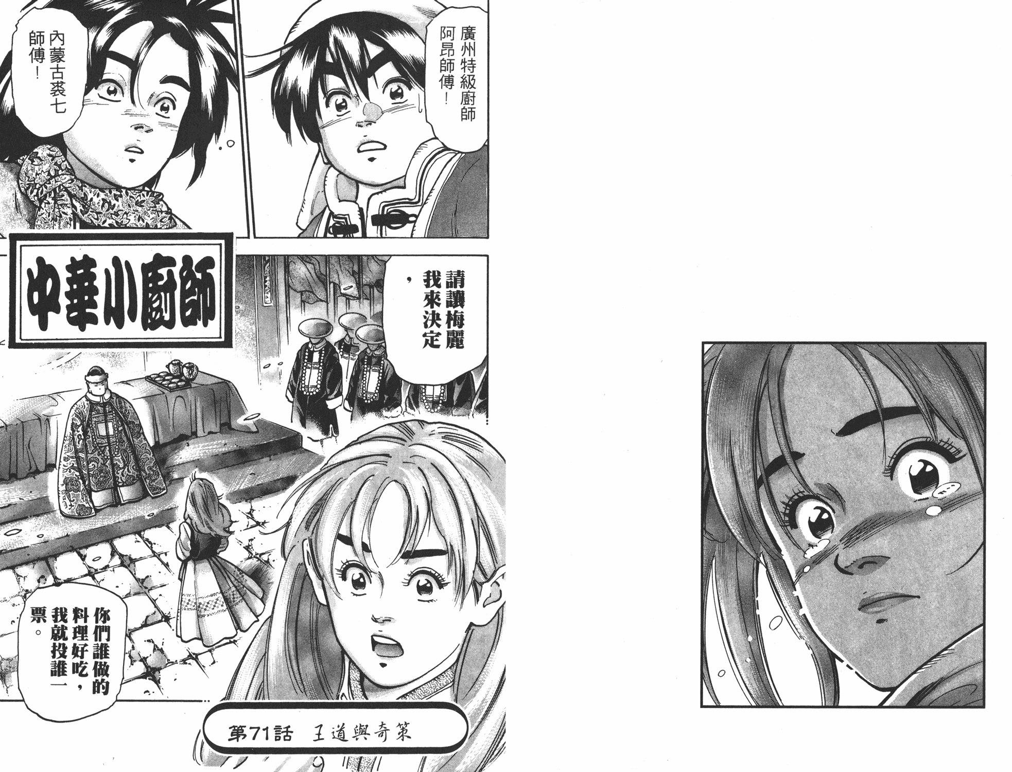第14卷