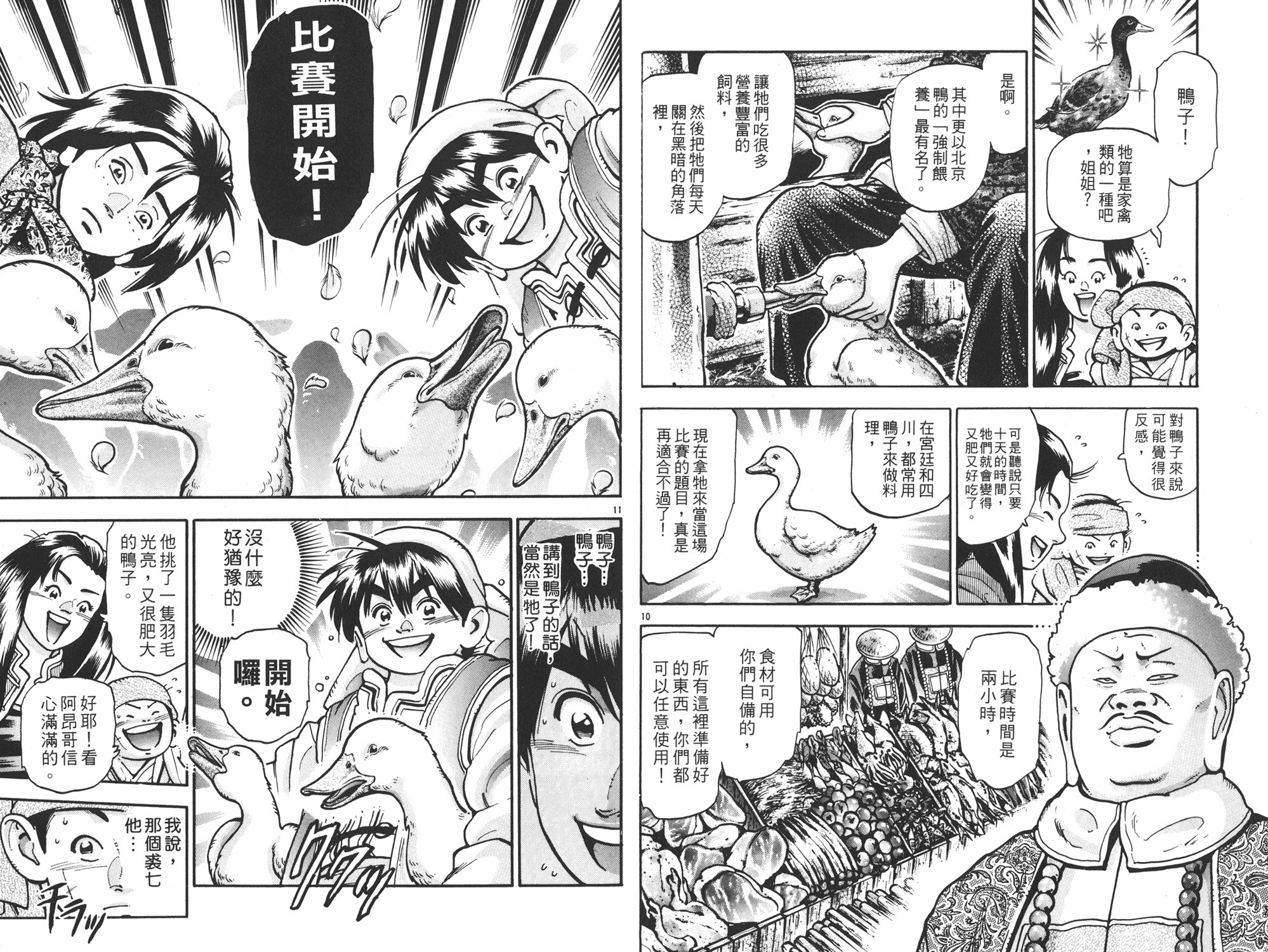 第14卷