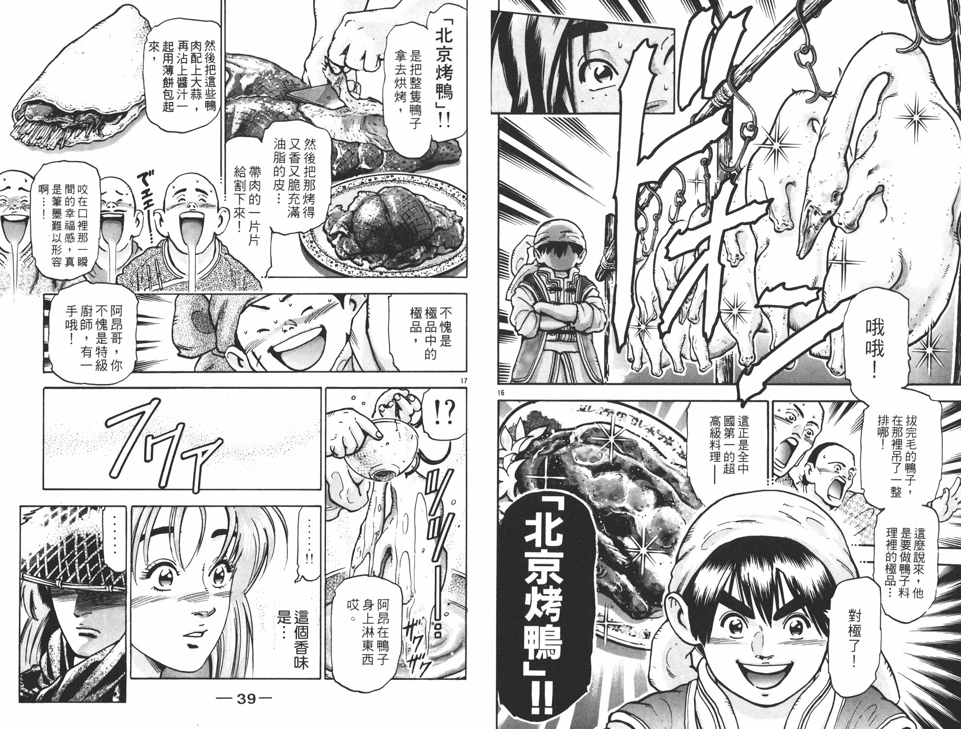 第14卷