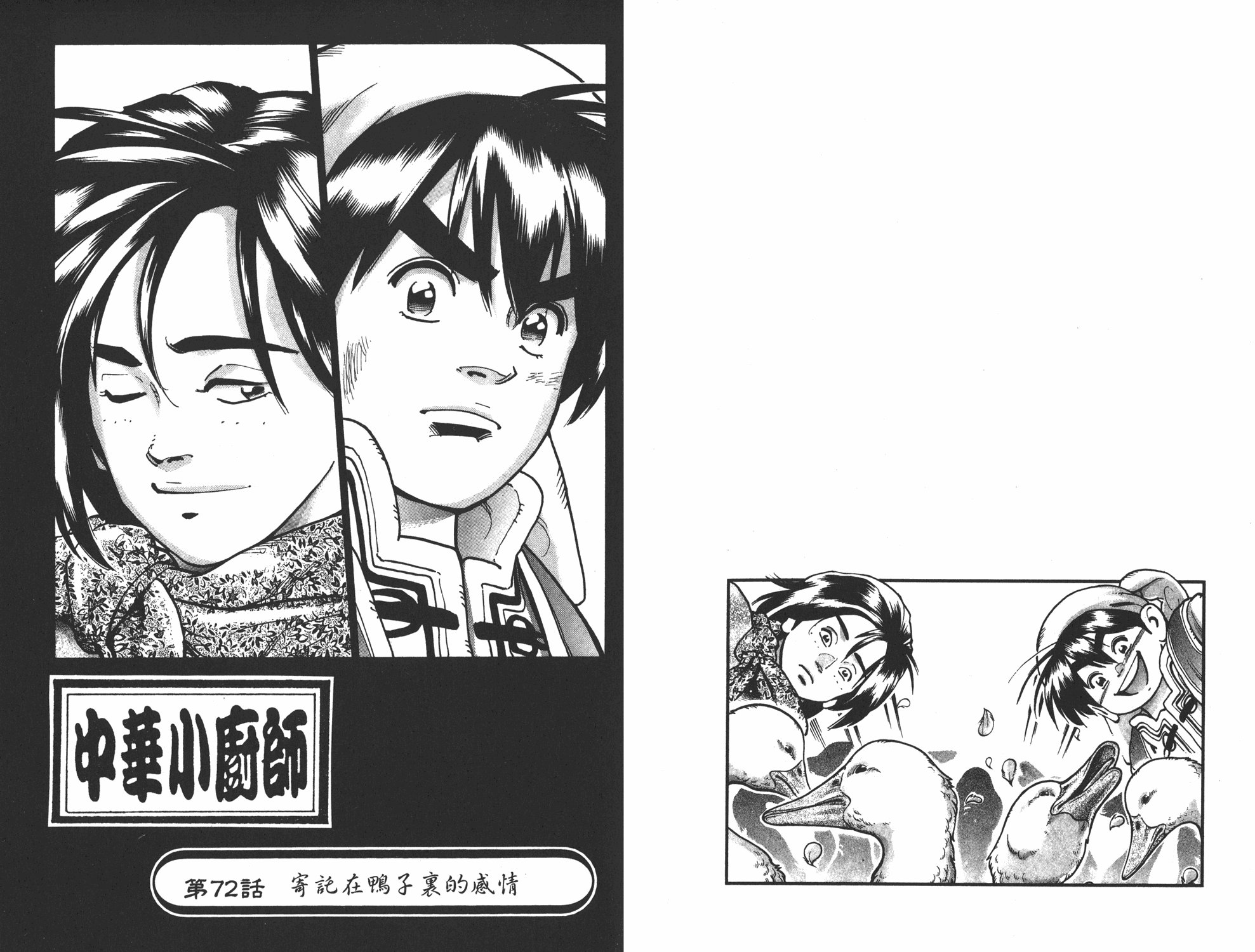 第14卷